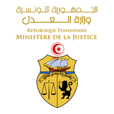 ministere-de-justice-tunisie-SME